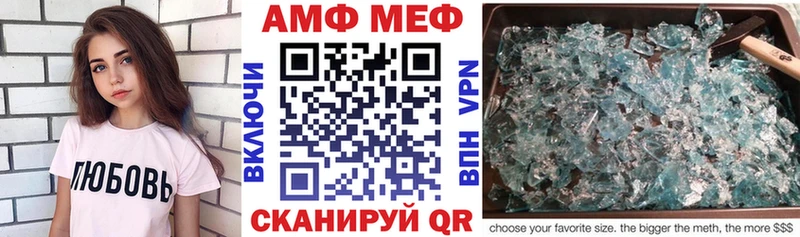 Amphetamine Розовый  hydra ССЫЛКА  Темников 