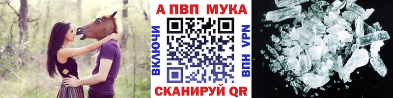 shop клад  мега вход  Альфа ПВП крисы CK  Темников  дарнет шоп 