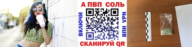 Alfa_PVP СК КРИС Темников