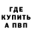 Кодеин Purple Drank Nikolai Brutski
