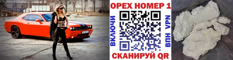 omg ССЫЛКА  цены   Темников  КОКАИН 99% 