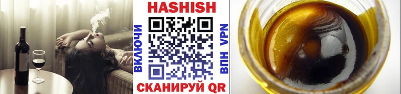 Гашиш гарик  ОМГ ОМГ ссылка  Темников 