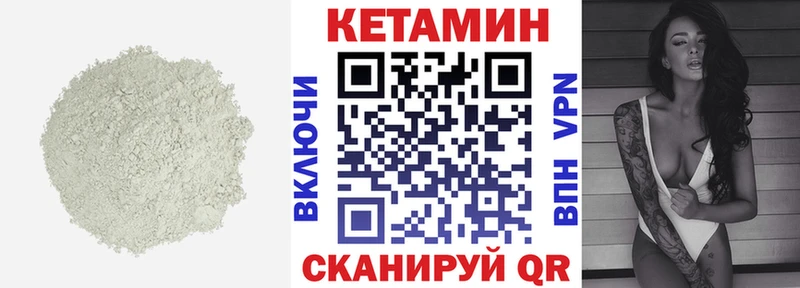 даркнет сайт  Темников  Кетамин VHQ 