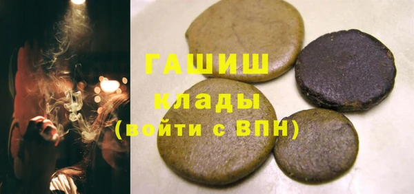 apvp Абинск