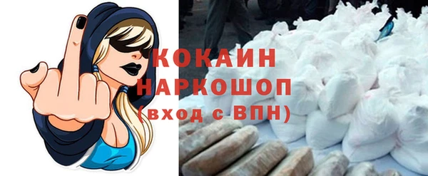 apvp Абинск