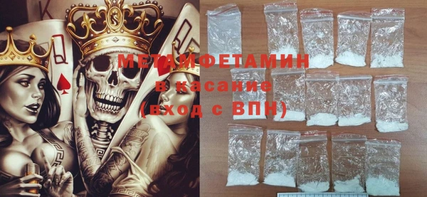 COCAINE Абдулино