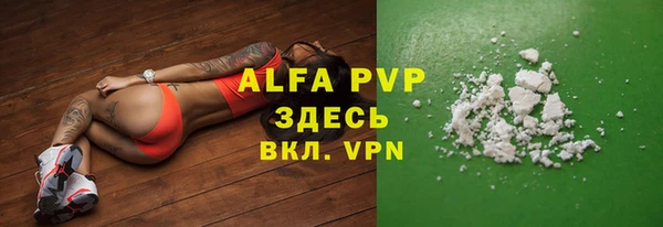 COCAINE Абдулино