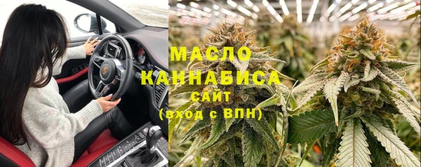 COCAINE Абдулино