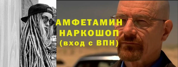 apvp Абинск