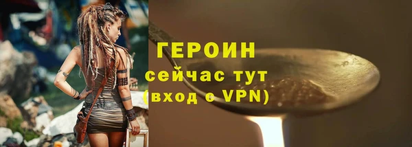 COCAINE Абдулино