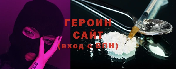 COCAINE Абдулино