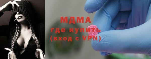 apvp Абинск