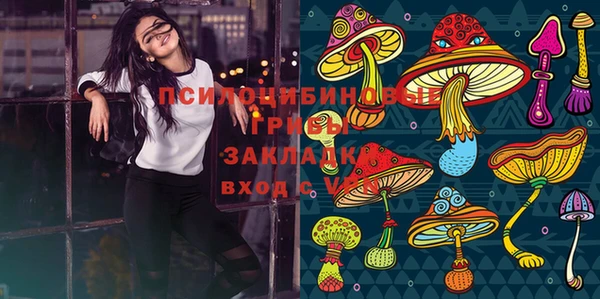 COCAINE Абдулино