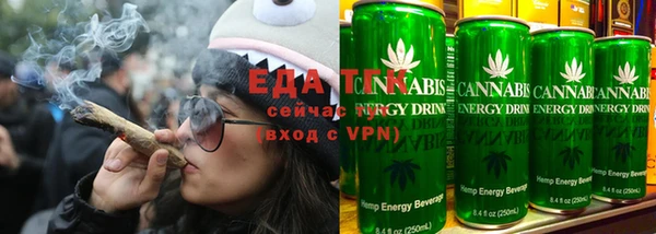 COCAINE Абдулино
