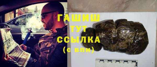 COCAINE Абдулино