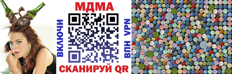 ОМГ ОМГ как зайти  Темников  MDMA Molly 