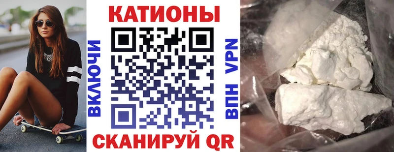 Меф кристаллы  купить   Темников 