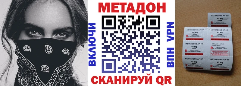 закладка  Темников  Метадон methadone 