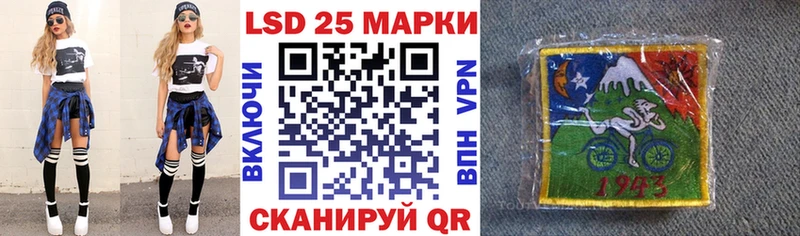 hydra сайт  купить наркотики цена  Темников  Марки 25I-NBOMe 1,8мг 