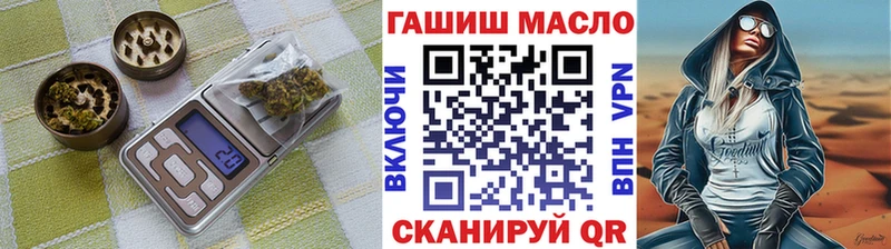 ТГК вейп с тгк  где найти   Темников 